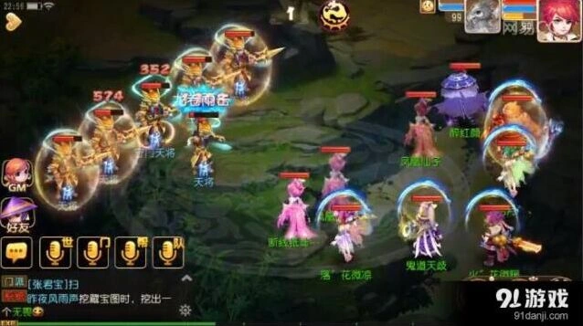 梦幻西游手游90级剧情任务守门天将攻略
