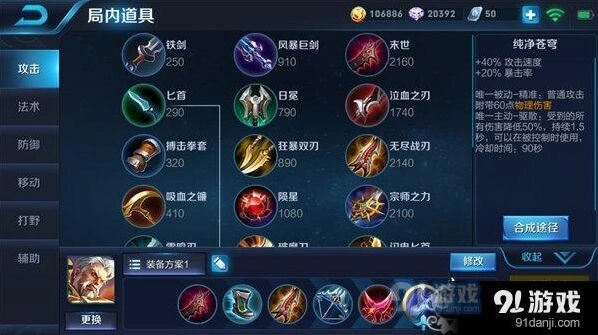 S9赛季王者荣耀黄忠六神装玩法
