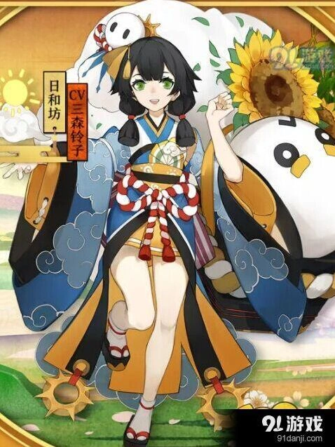 《阴阳师》日和坊怎么用