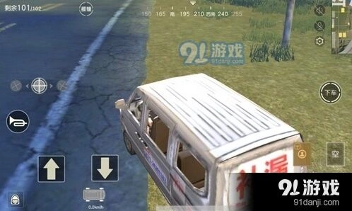 荒野行动面包车喇叭声音不同