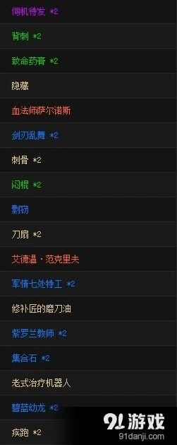 炉石传说新版盗贼卡组集合石教程