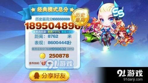 天天酷跑感恩之心有什么用 全面介绍