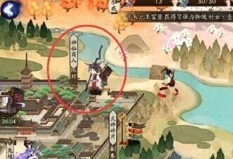 阴阳师神秘商人多久刷新一次