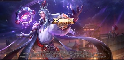 王者荣耀双12活动预测 英雄限免商店抽奖