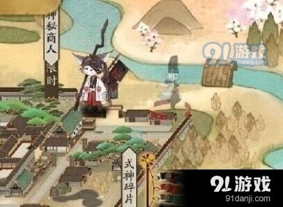 阴阳师神秘商人位置攻略教程