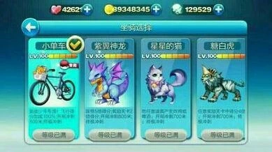 天天酷跑抽奖提升指南 小编经验谈