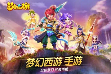 梦幻西游常见PK阵容优缺点解析