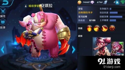 王者荣耀安琪拉技能连招指南