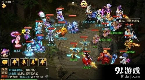 梦幻西游新星官难度组合教程