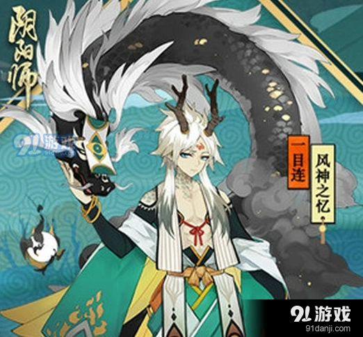 阴阳师感恩节皮肤商店折扣 不打折皮肤一览