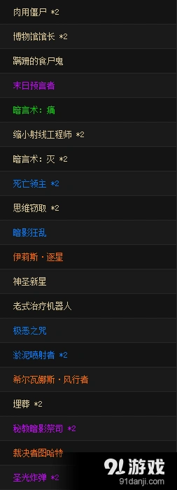 炉石传说不一样的牧师卡组玩法攻略