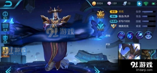 王者荣耀东皇太一出装铭文攻略
