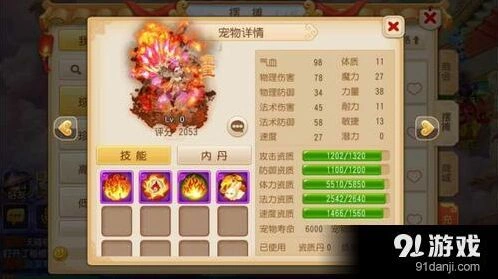 梦幻西游龙凤宝宝入手全攻略免费到大R版