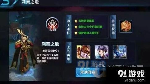 王者荣耀女娲刷金币新手攻略