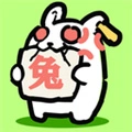 兔了个兔官方最新版-1.4.2