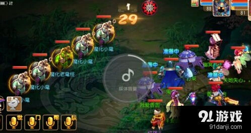 梦幻西游前尘旧梦第11章通天河通关要点