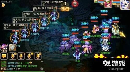 梦幻西游地府送瓜普通版高手进阶高效攻略