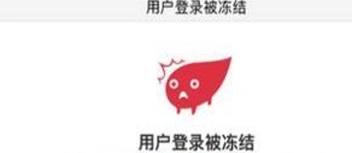 荒野行动账号被封申诉全解