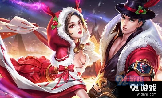 王者荣耀元旦神秘商店活动完整指南