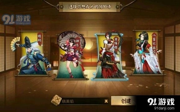 阴阳师魂十副本完全攻略