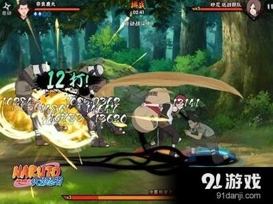 《火影忍者》鹿丸连招技巧完整教程
