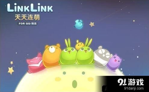 《天天爱消除》手动技术刷分教学