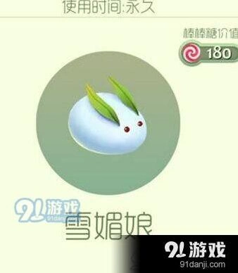 球球大作战雪媚娘孢子获得全指南