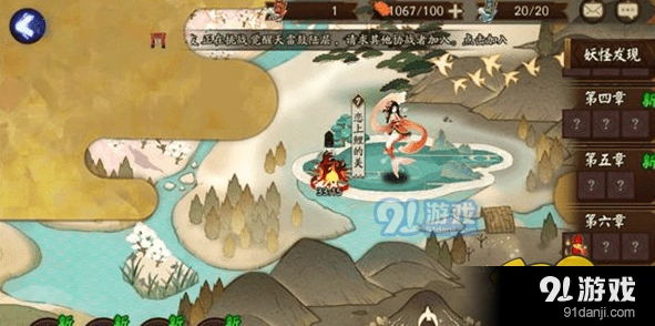 阴阳师日和坊妖气副本刷法详解
