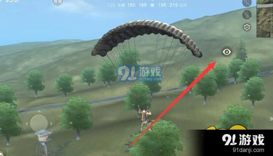 荒野行动怎么切换视角指南