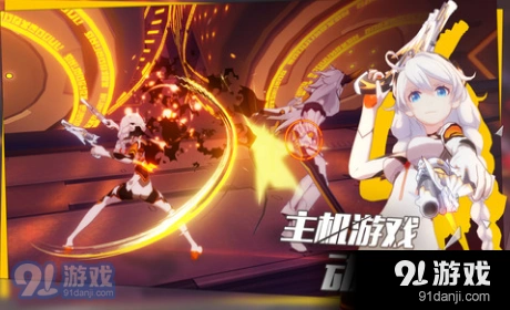 崩坏3导师商店兑换技巧 崩坏结晶获取