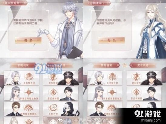 奇迹暖暖破晓之战阵营7号基地攻略技巧