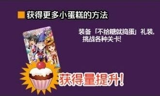 命运冠位指定万圣节小蛋糕刷法