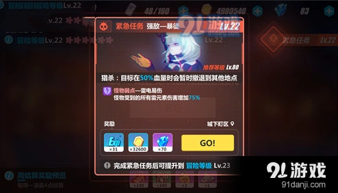 崩坏3驱魔暴徒Boss攻略技巧