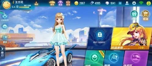 QQ飞车断位双喷技术教学