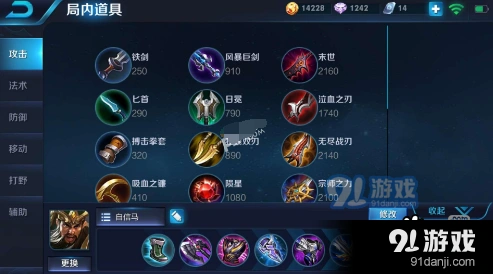 王者荣耀关羽最强出装攻略教学