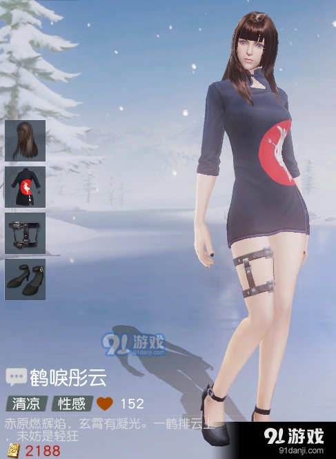 荒野行动鹤唳彤云兑换码怎么领取指南