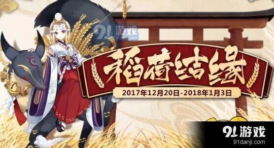 阴阳师阴阳集结怎么召回