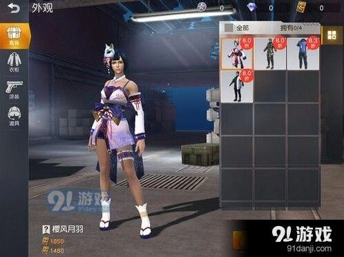 荒野行动樱风月羽如何获取详细指南