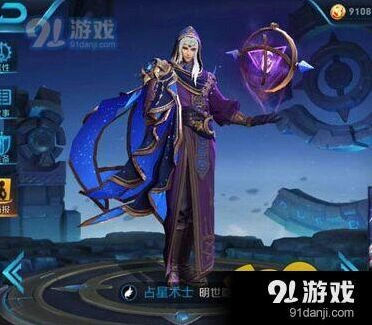 王者荣耀明世隐肉装六神装完整教学
