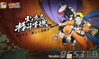 火影忍者12月23日每日一题天天小李宁次