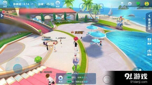 QQ飞车休闲区经验全面解析