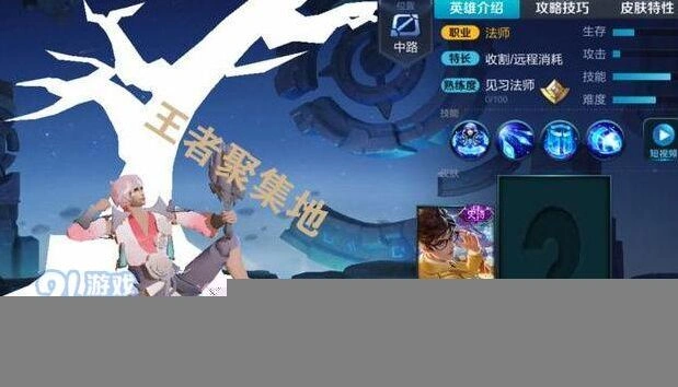 王者荣耀诸葛亮桃夭皮肤春节档期上线