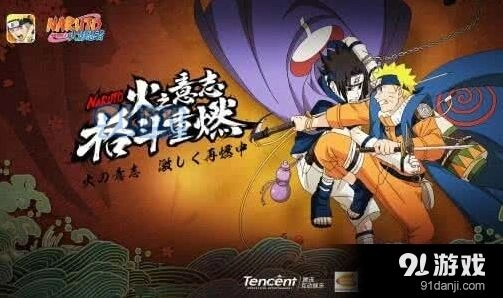 火影忍者手游小李外号攻略