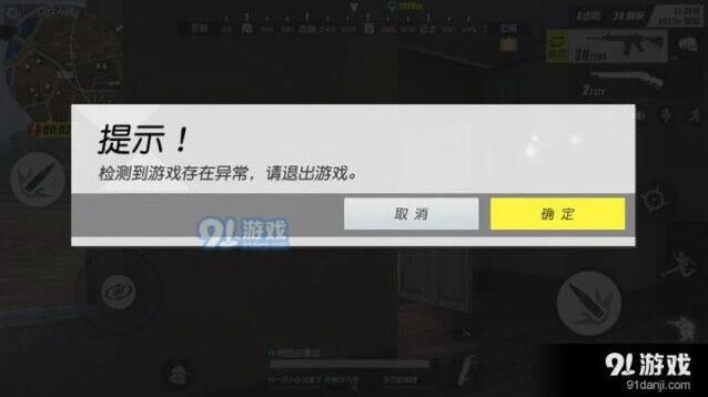 终结者2审判日游戏存在异常修复方法