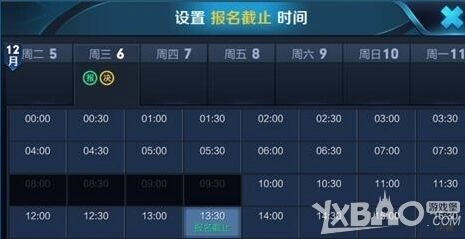 王者荣耀微赛事系统使用教程详解