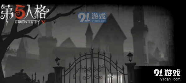 第五人格好友邀请码获取详细攻略