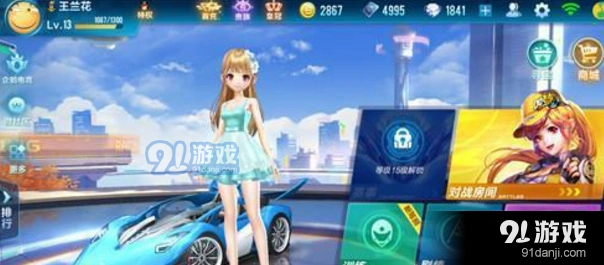 QQ飞车手游空白名字打法技巧 长度调整方法