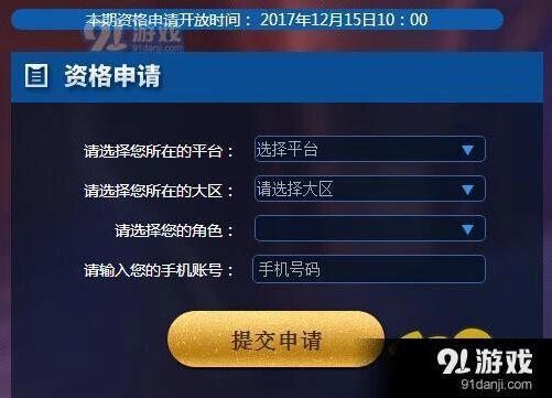 王者荣耀体验服实名认证核心指南