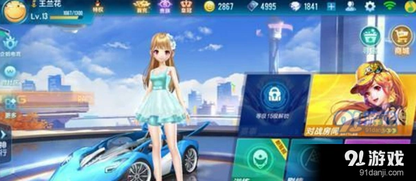 QQ飞车K24改装方案玩法详解