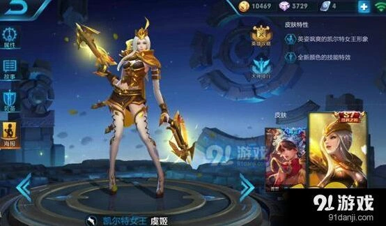 王者荣耀前期英雄选择及强度排名